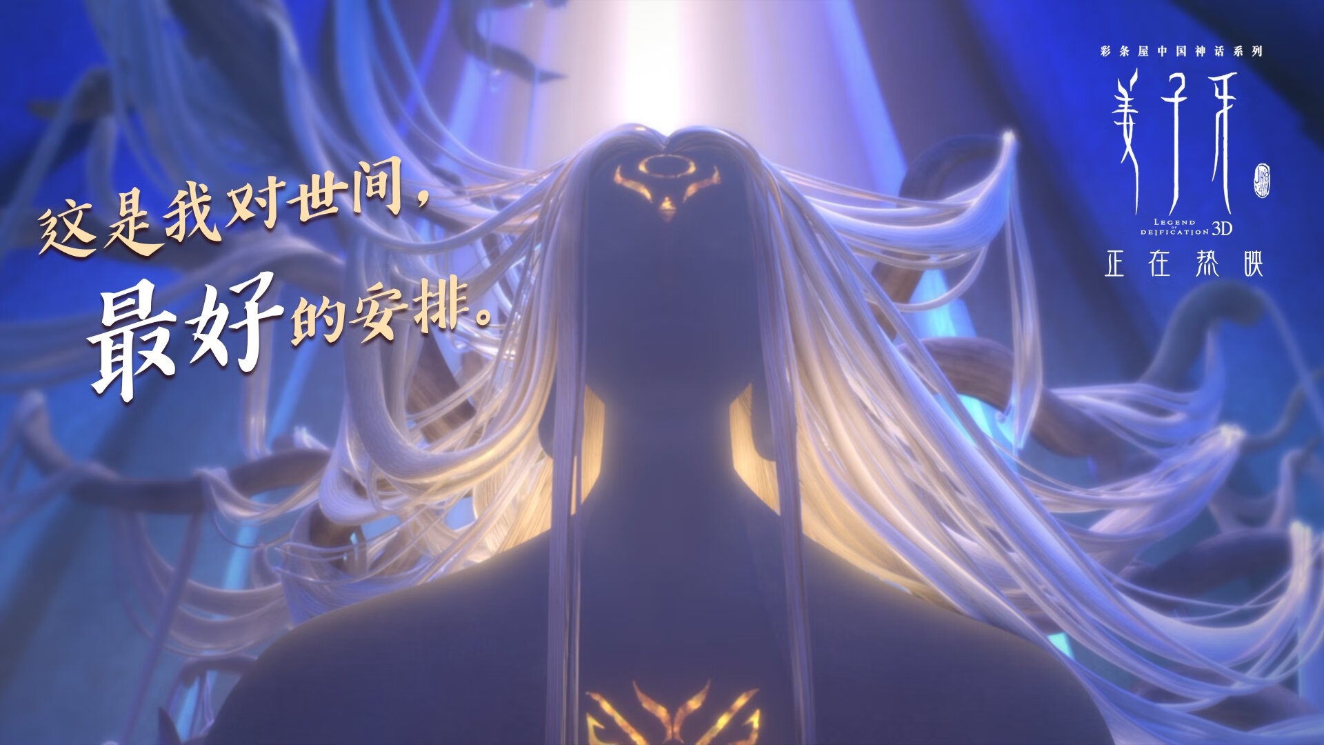 刺穿喧嚣的利剑,当马龙的球拍回应着韩国队的绝杀