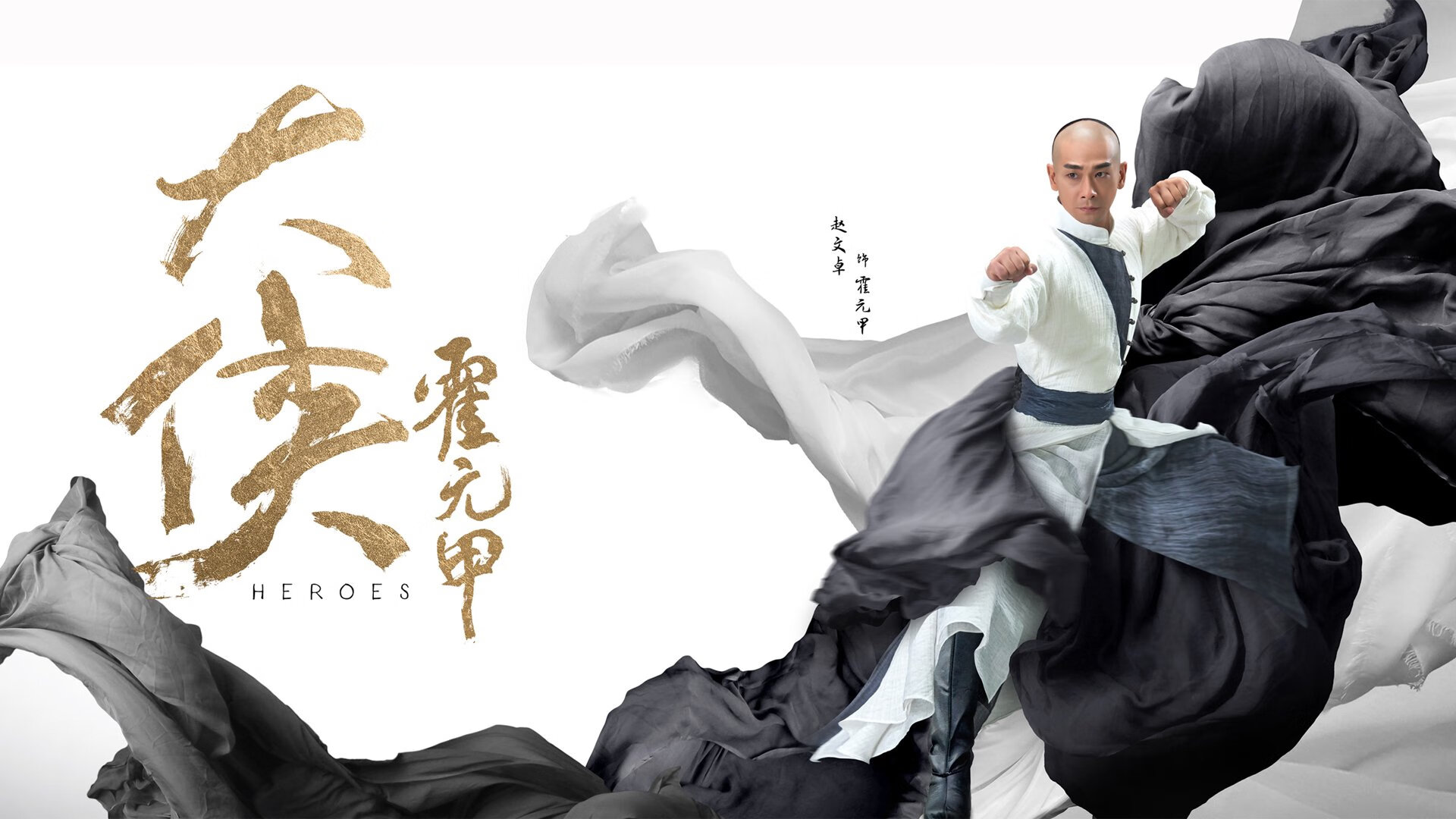 冰与火之歌，NBA季后赛之夜，阿坎吉以沉默的磐石回应喧嚣的浪潮