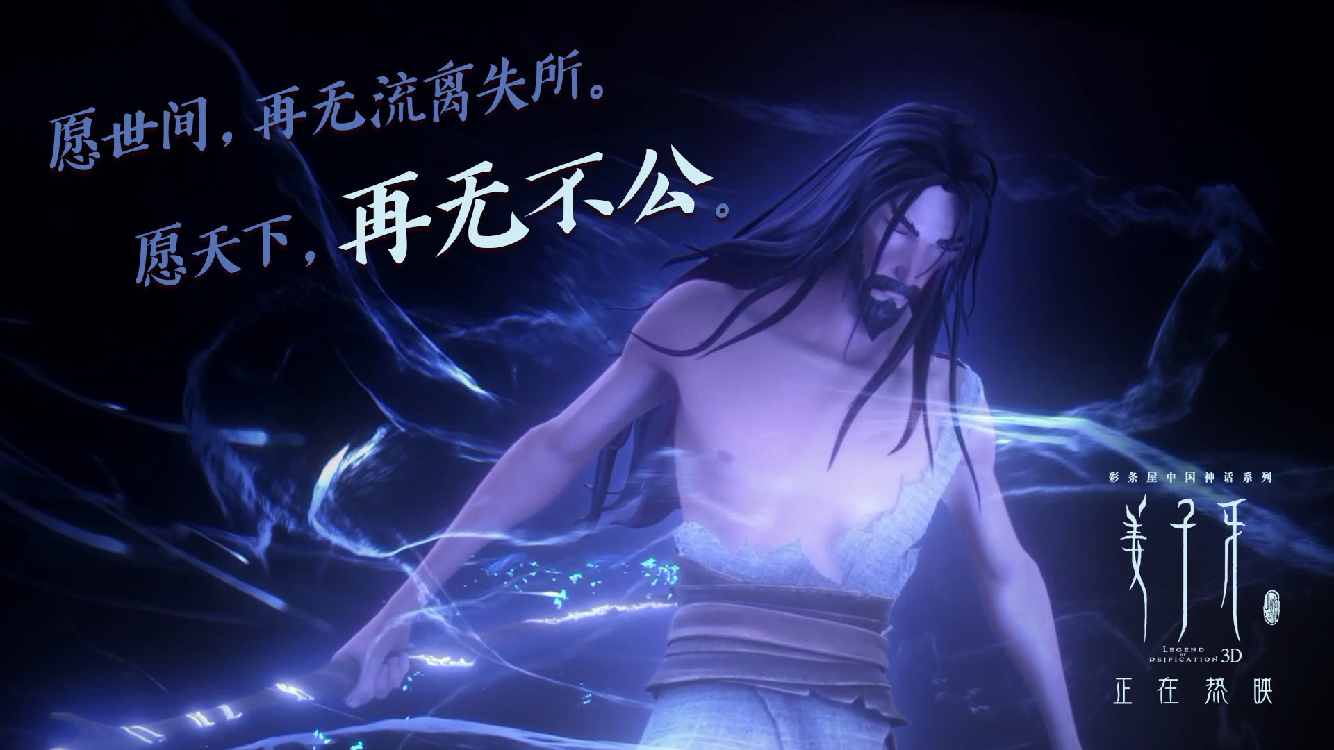 异军突起，当切特成为绿军与鹰战棋盘上的意外将杀者